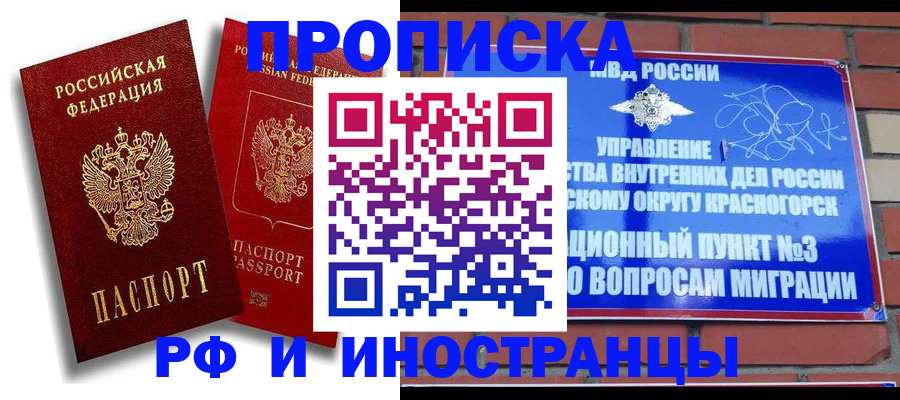 форма 3 в Нарткале