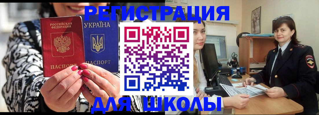 прописка гарантия в Нарткале